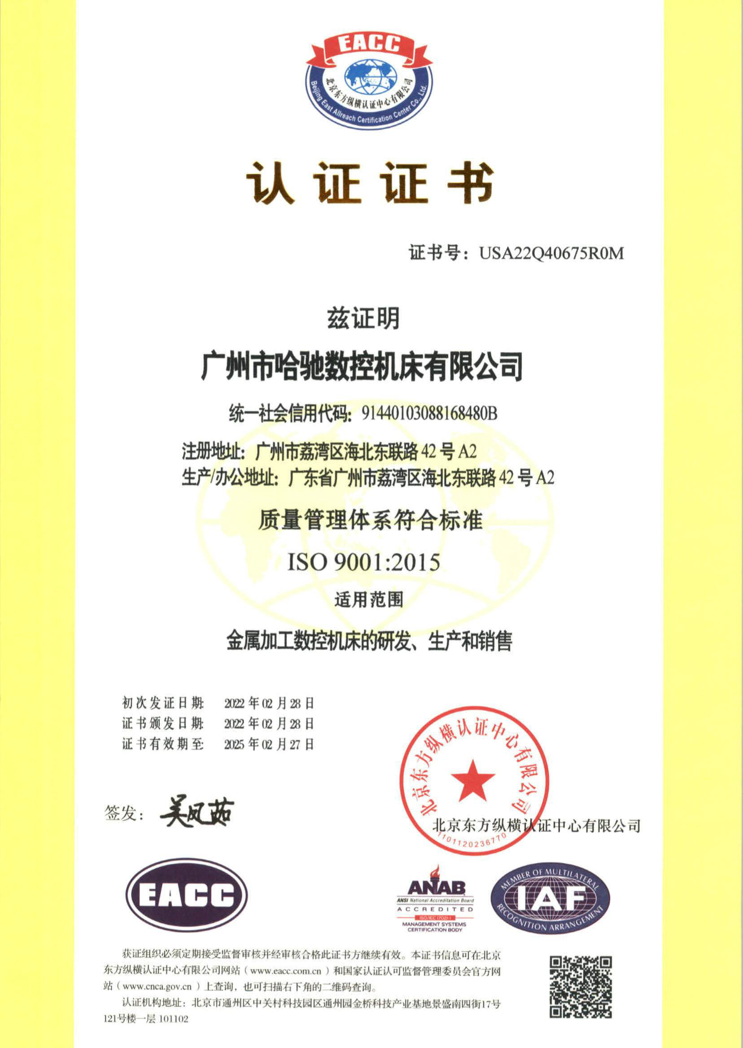 ISO9001֤֤